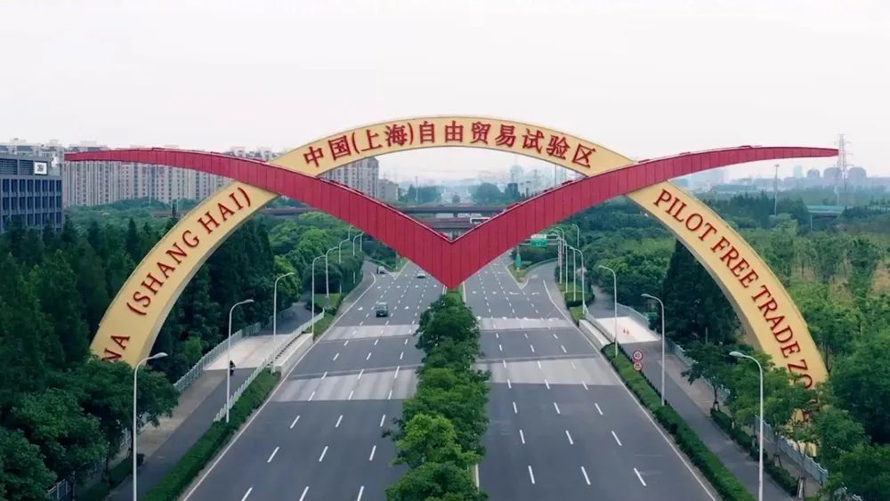 百名女大学生讲述100个党史故事上海自贸区展现全面深化改革新面貌