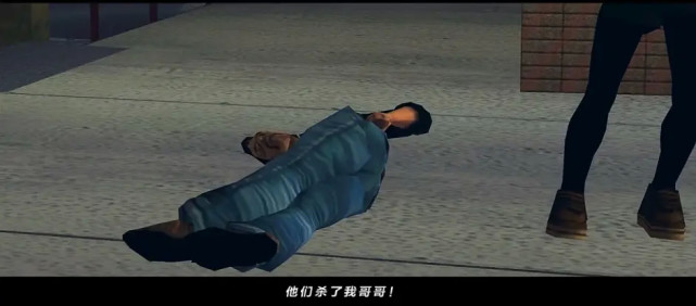 GTA侠盗猎车手3自由之城 剧情