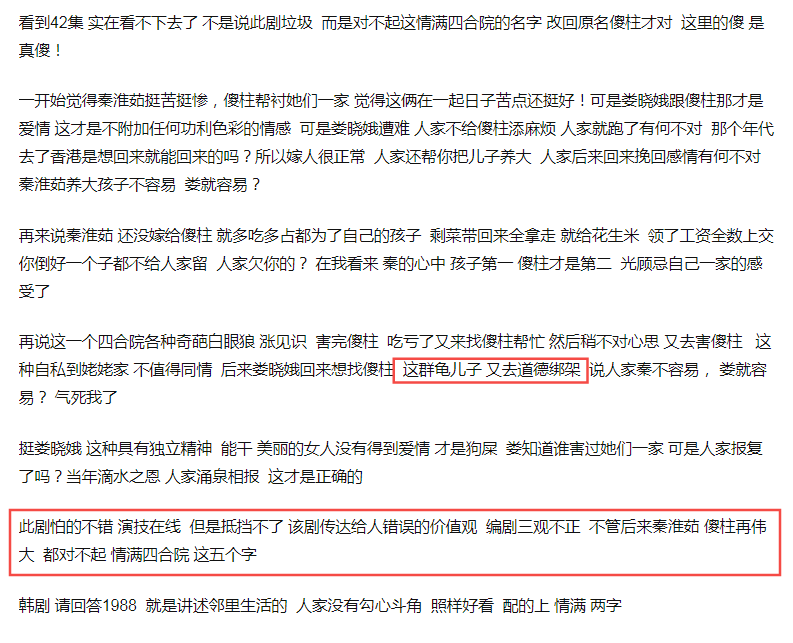 骂人口诀_领导总是喜欢骂人,用好这四个招数,让领导喜欢上你