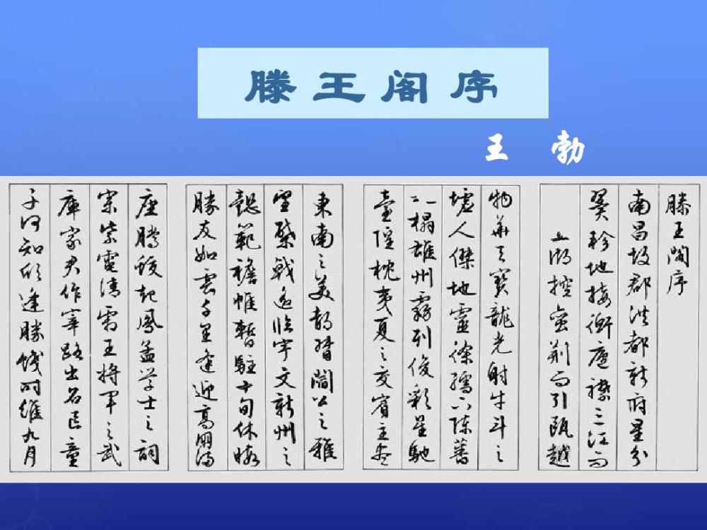 语文教材越改越难 温儒敏遭陕师大教授怒批 72篇古文 你能背完吗 腾讯新闻