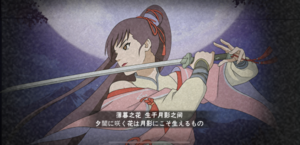 女团雏田已提上日程七夕忍者阿斯玛和夕日红小李成木叶飞人