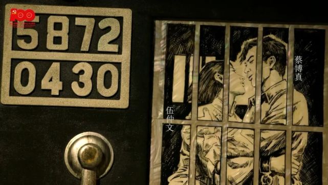 囚车上的婚礼|红色故事·馆长说