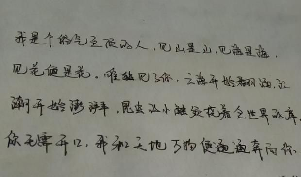 高中生栅栏字体走红老师看后想打人并直言想给0分