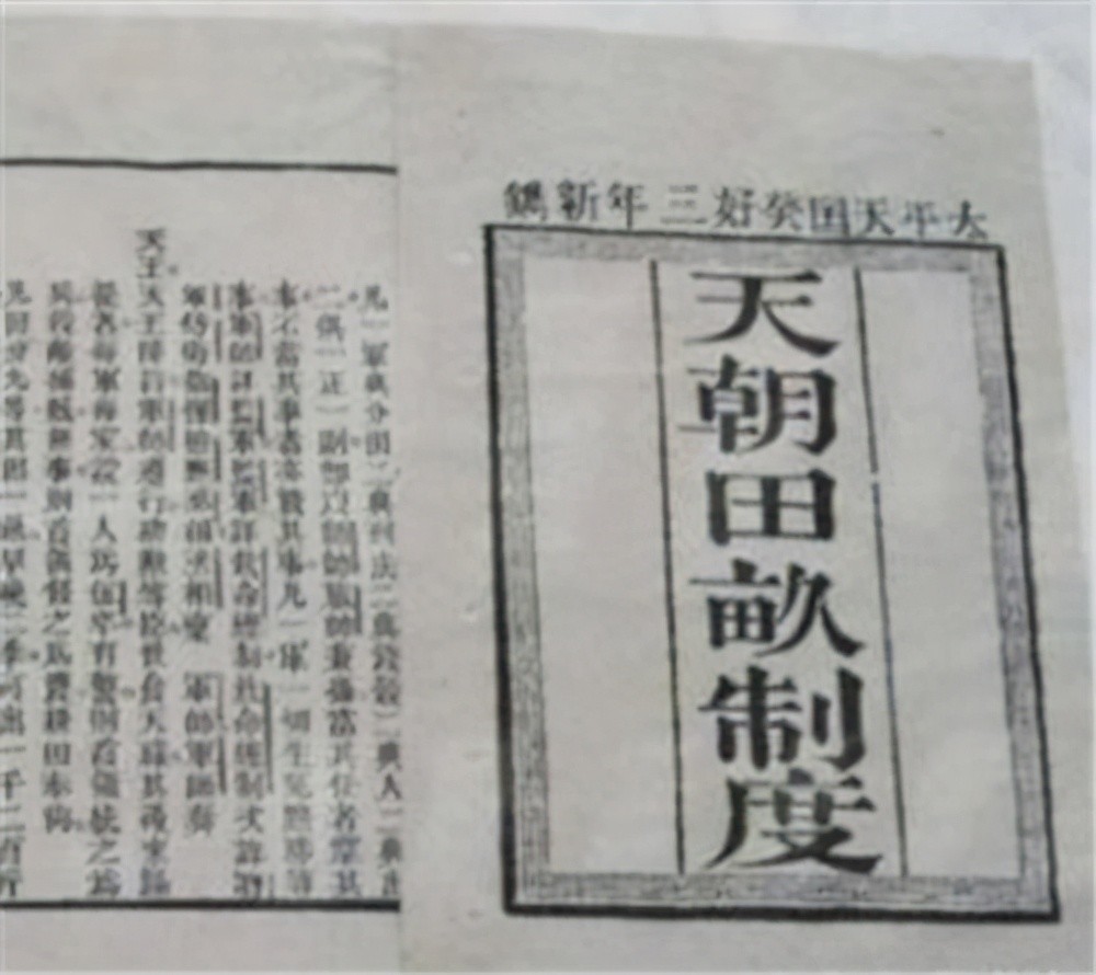 太平天国　超大型中国古代銭　1851年 太平天国 超大型中国古代銭 1851年