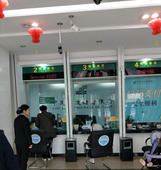 在邮政银行存的钱变成了保险该怎么办