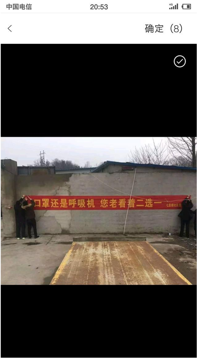 来看看那些抗击疫情的宣传标语民间的智慧与幽默尽在其中