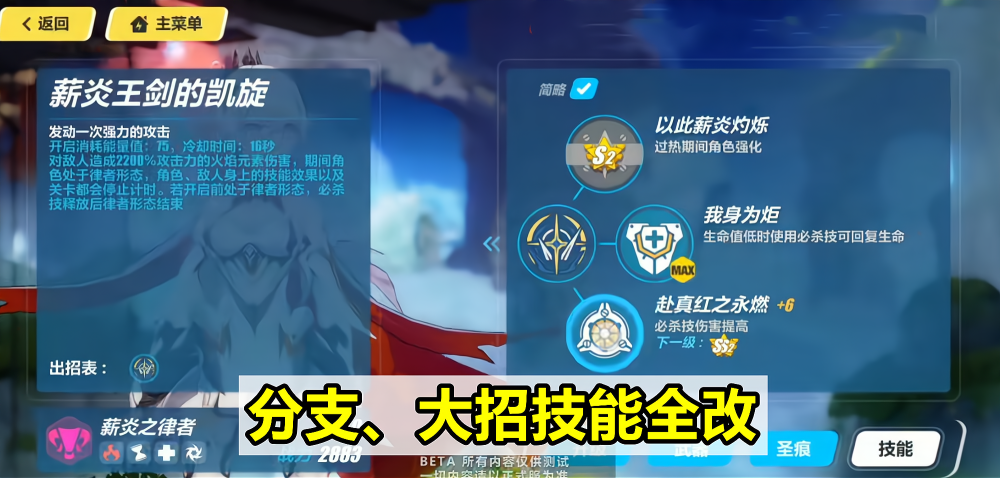 LOL：烈日炎斗篷强化了！厄加特和老司机怎么用，这些技能你知道吗