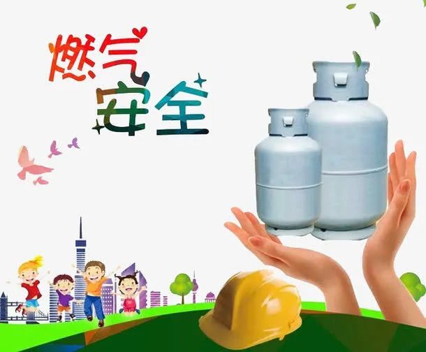 安全生产我县召开城市燃气安全隐患排查整治工作会议