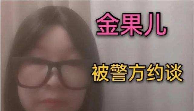 打电话辱骂许敏是疯狗清秋身份曝光伸张正义或公报私仇