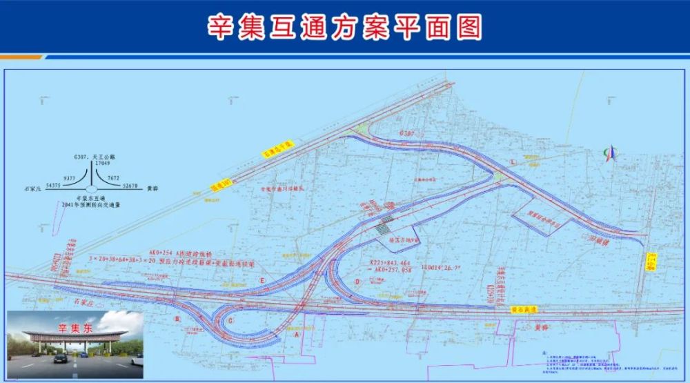 黃石高速公路是我國