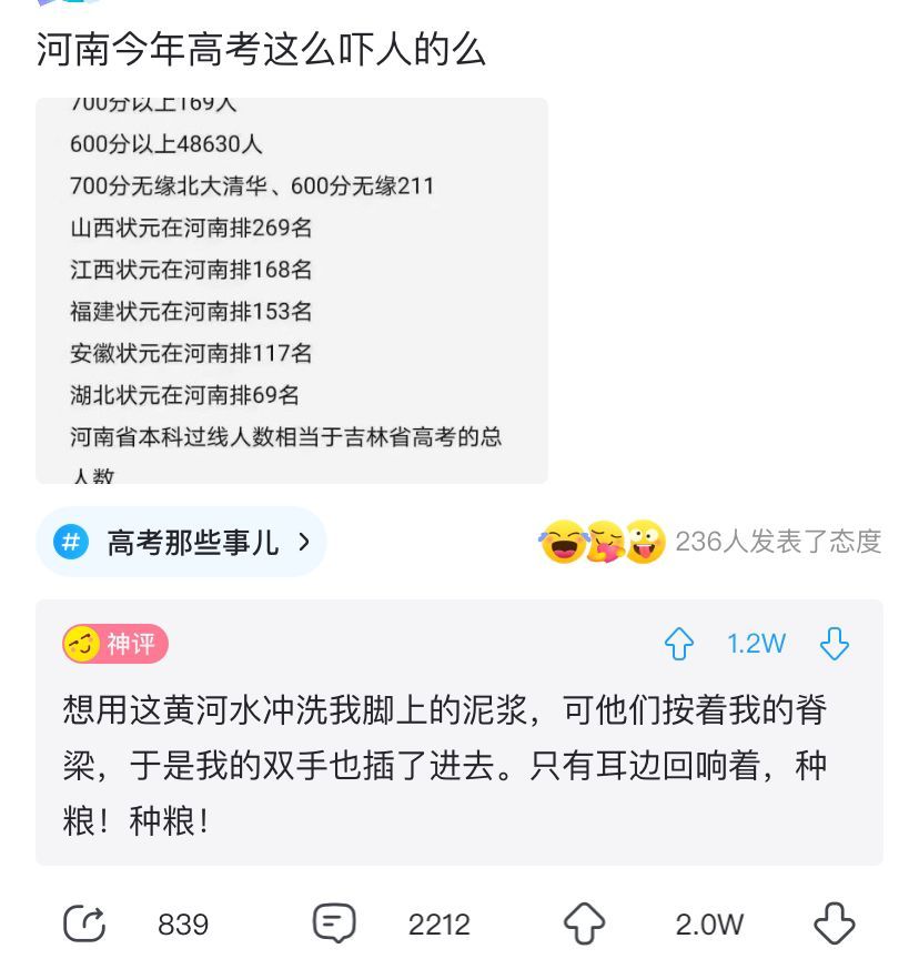 神回复北方的朋友回避一下 这是我们南方的母老虎 腾讯新闻