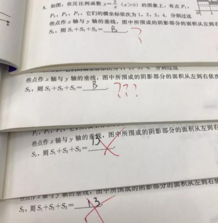 中学生抄作业翻车 B 抄成 13 不平凡 自创地理知识更叫绝 腾讯新闻