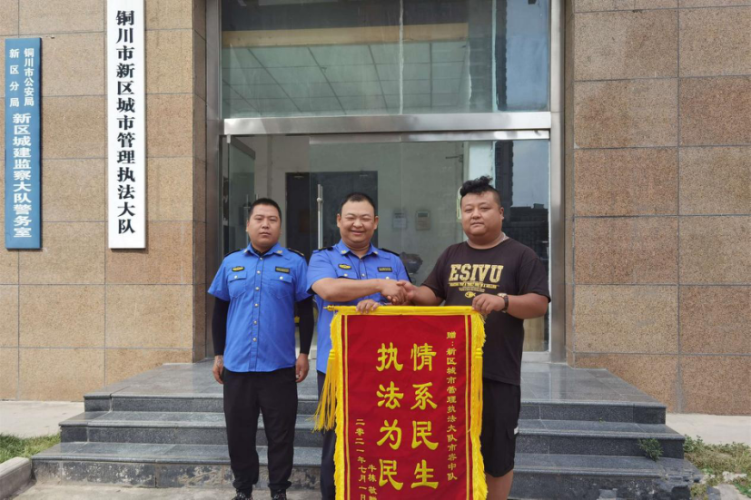 爱心城管帮摊贩解难受称赞