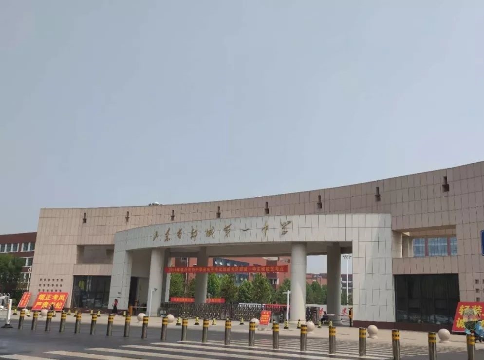 沂南县第二中学就位于临沂市沂南县,这也是该县实力比较强的一所高中