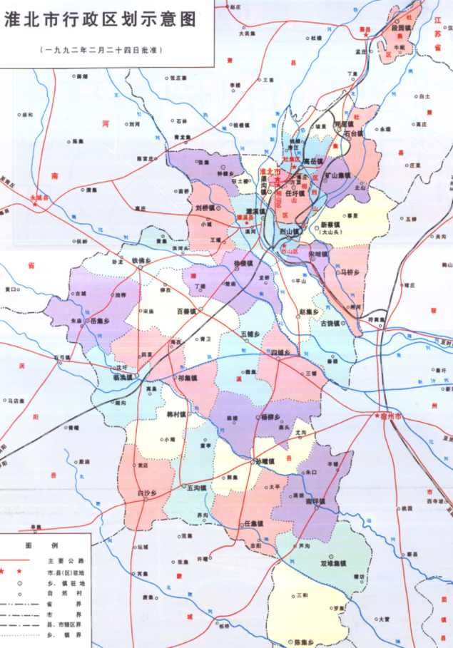 安徽省的区划调整,16个地级市之一,淮北市为何只有1个县?_腾讯新闻