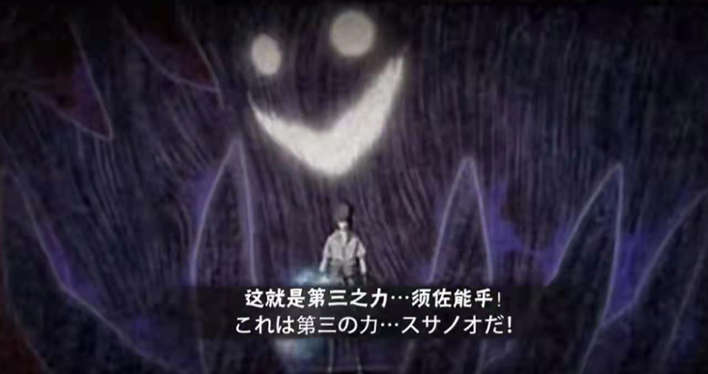 须佐佐助特殊彩蛋曝光,看清是啥后,玩家:志乃也太会玩了吧_腾讯新闻
