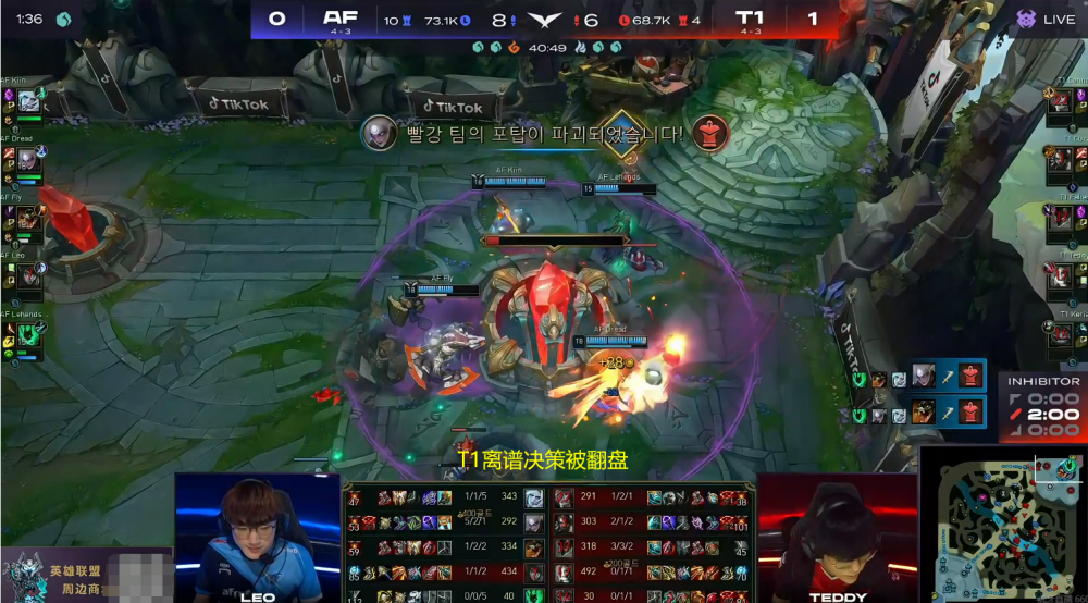 错失了好局,太过"怂"的决策也让人感到有些"智熄",第一局af的菜刀队