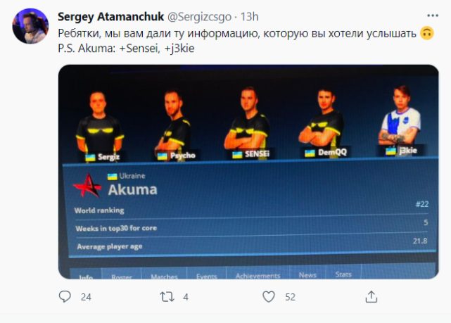 akuma仍将维持现有阵容|akuma|战队