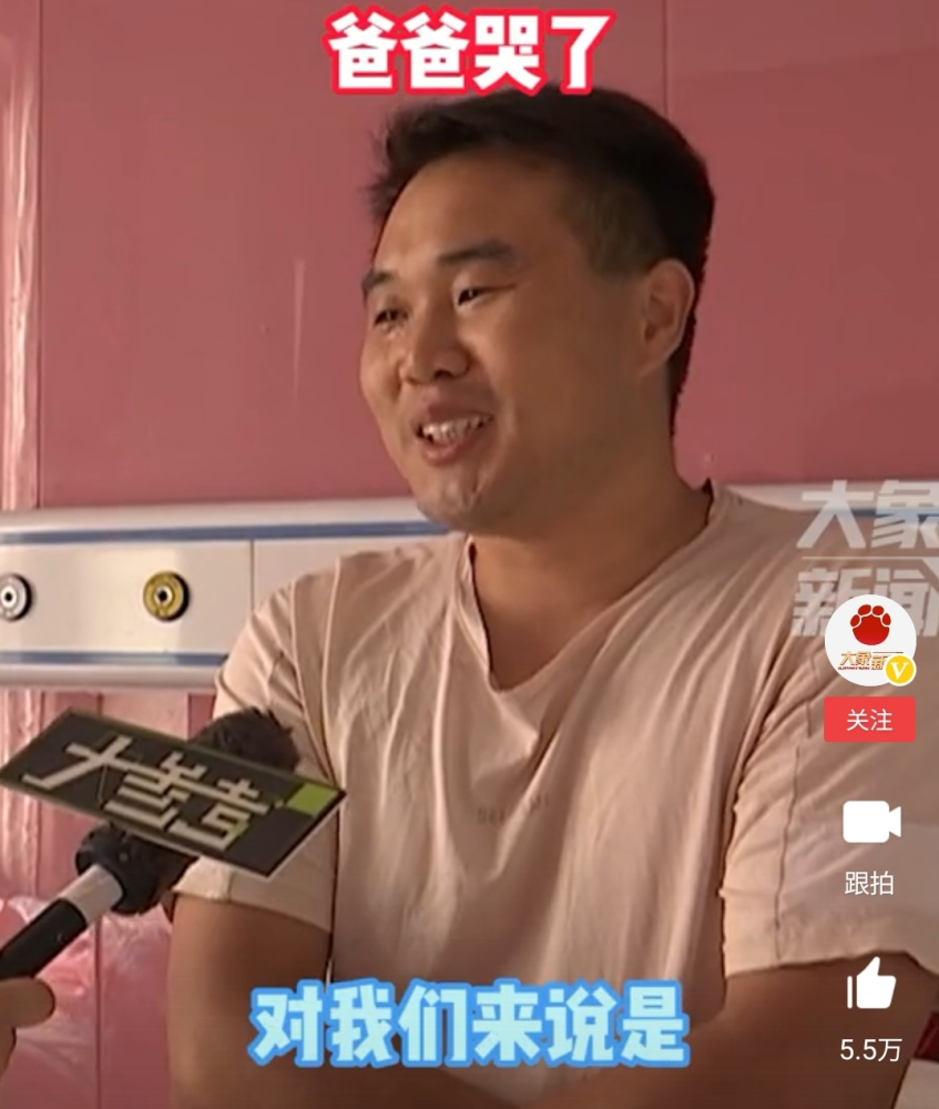 河南周口:一下子来了个四胞胎,父亲受访时哭了!