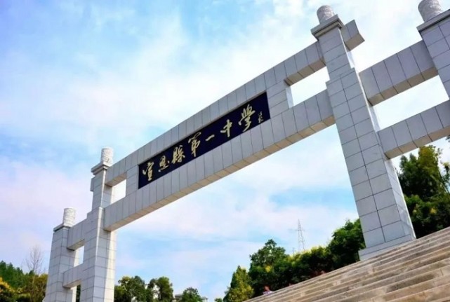 湖北恩施最好的4所高中,成绩有目共睹,2021谁能稳坐头把交椅?