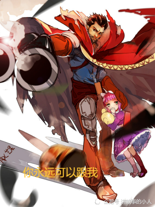 婚礼上,新娘跟新郎cos了安妮和男枪,男枪对安妮说:"你永远可以跟着我.