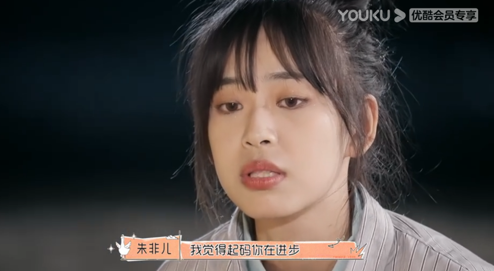 怦然心动20岁别再骂许杰为了从3个方面看出朱非儿也不简单