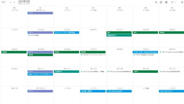 干货 折腾了10个月的日本游戏大厂求职记 美术