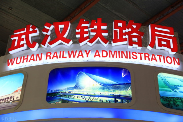武汉铁路局管辖范围触及河南内部的原因深度解析