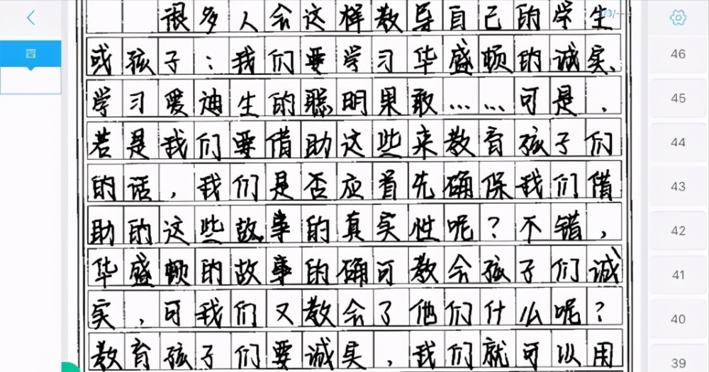 高考电子阅卷被调侃没有人情味三年苦读却靠3秒决定人生