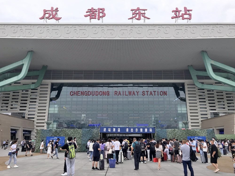 成都东站(成都东站哪个进站口最方便)