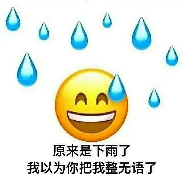 究极凡尔赛 年薪500w 日子过得紧巴巴 全网搜 究极凡尔赛 年薪500w 日子过得紧巴巴 全网搜