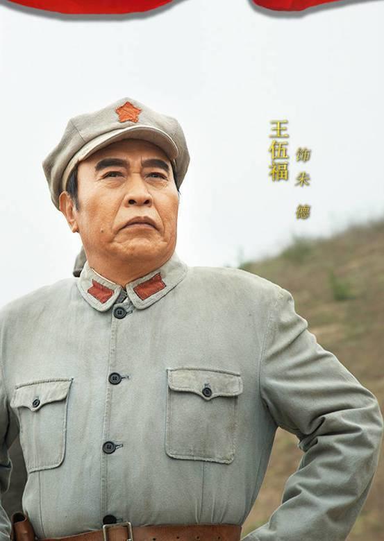 《大决战》主演王伍福,13岁承担家庭重担,与妻子44年恩爱如初