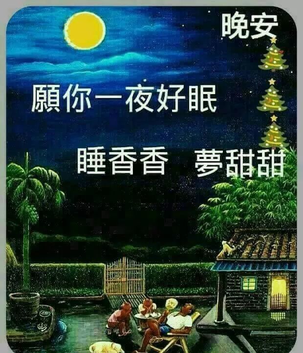 早上好温馨问候语_问候的暖心句子早上_问候早上好的温馨短句