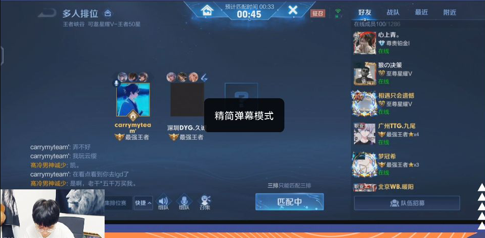 久诚五千万转会lgd 本人直播爆料 他们花五千万买我 月薪五百万 全网搜