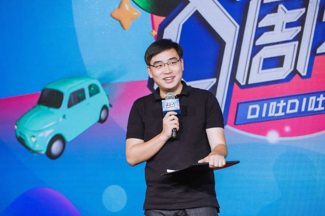 滴滴创始人程维