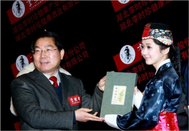 韩国抄袭中国83本医书并且申遗成功中医专家只说了这句话