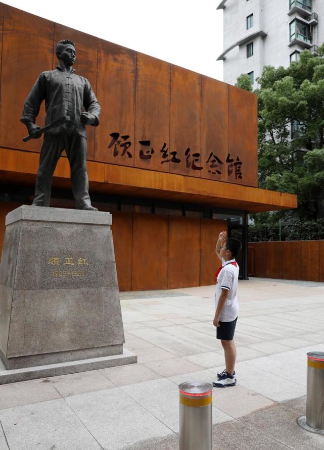 顾正红纪念馆位于普陀区澳门路300号,是缅怀顾正红烈士英雄事迹,加强