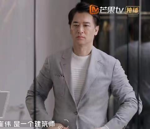 当王琳向黄奕介绍崔伟时,已经有53岁了,年纪有点大,黄奕表示一点也不