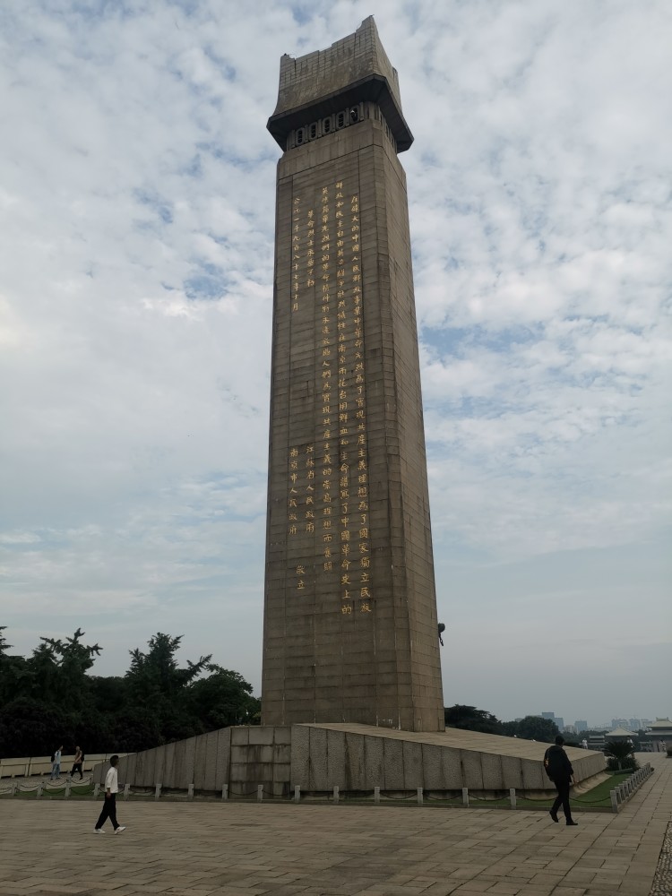 南京市雨花臺烈士陵園_騰訊新聞