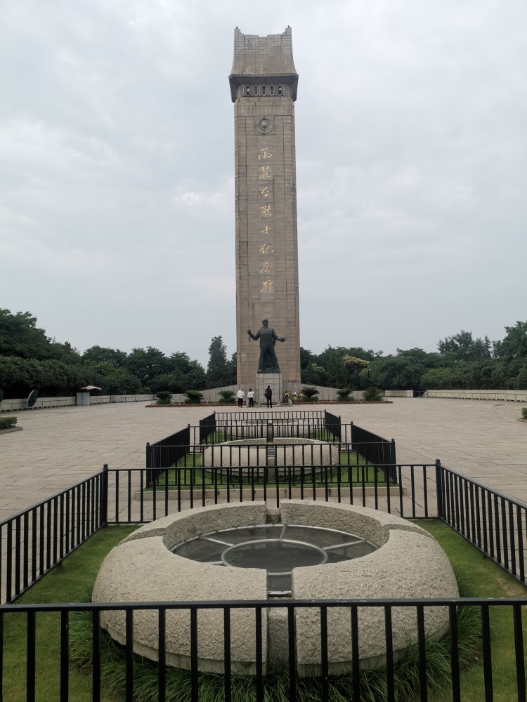 南京市雨花臺烈士陵園_騰訊新聞