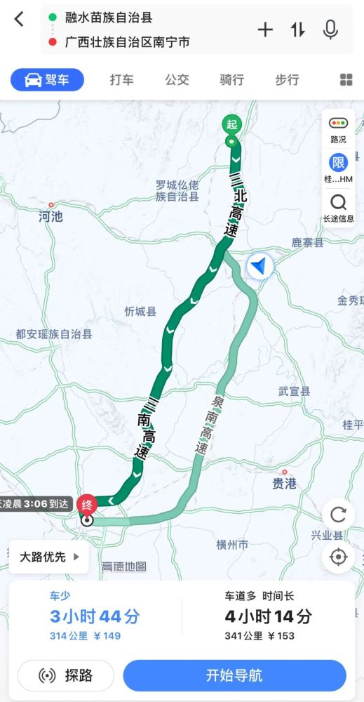 新柳南高速线路详图图片