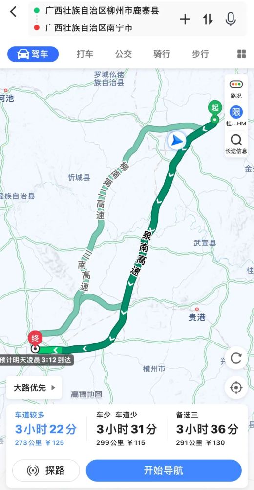 新柳南高速线路详图图片