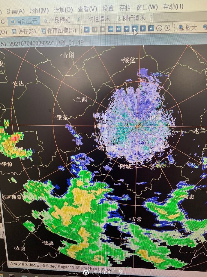 哈尔滨气象雷达图