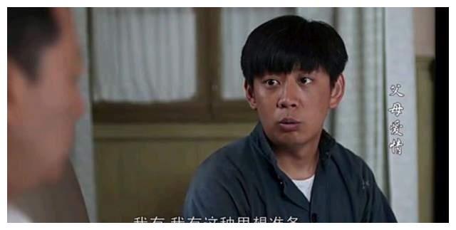 父母爱情播出7年有人后院起火口碑崩塌有人凭广告翻红