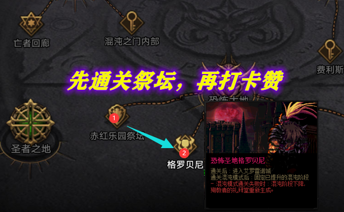 dnf奥兹玛67个怪物机制你倒在了哪一关卡赞真是太难了