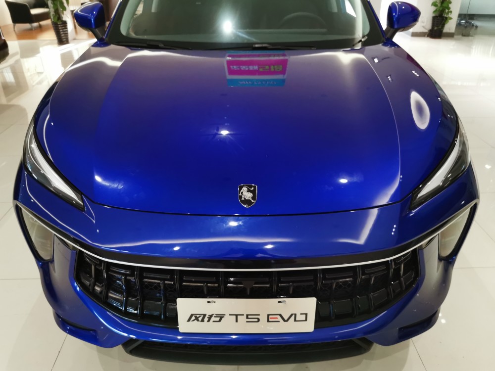 探店东风风行t5 evo#难忘的黄山之旅