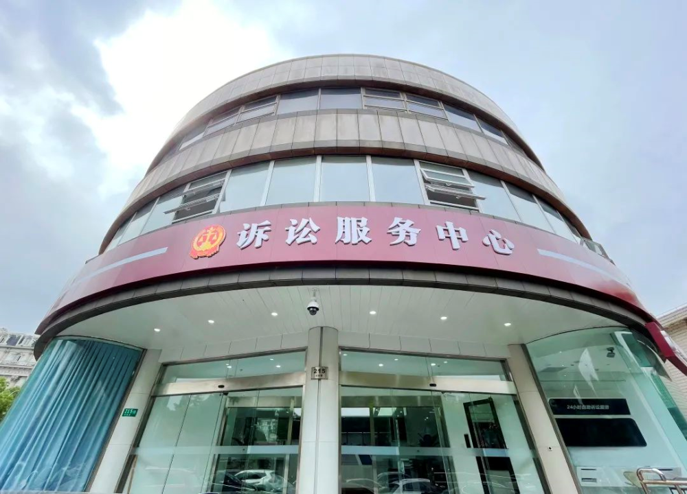 上海闵行法院诉讼服务大厅搬至新址 7月5日起试运行