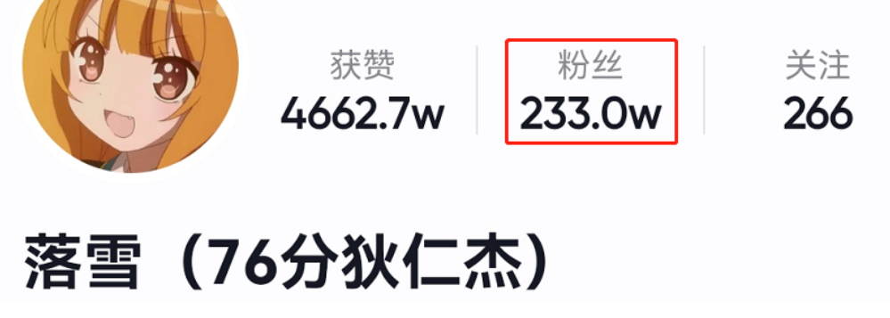 17岁网红赚0万买房 高考成绩却仅71分 读书是成功唯一途径吗 腾讯新闻