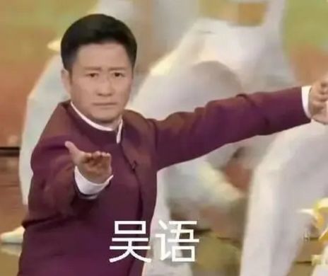 为什么最近吴京的表情包这么多?多图警告