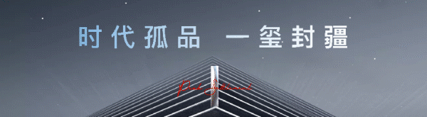 古城并肩，对望日月湖丨商丘改善圈层心之所向！